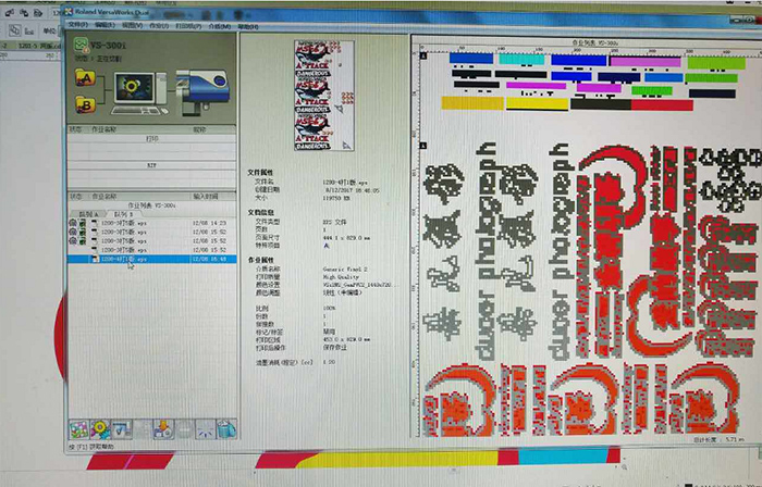 印制電子版模闆制作